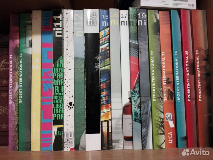 Книги и журналы по архитектуре