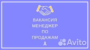 Продавец запасных частей