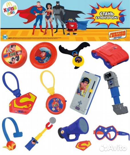 Happy meal McDonald's 2018 коллекционные игрушки