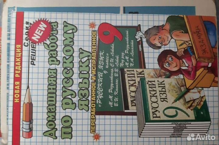 Учебники по литературе и русскому языку