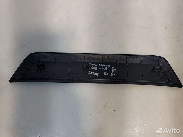 Накладка порога задняя левая Lexus RX