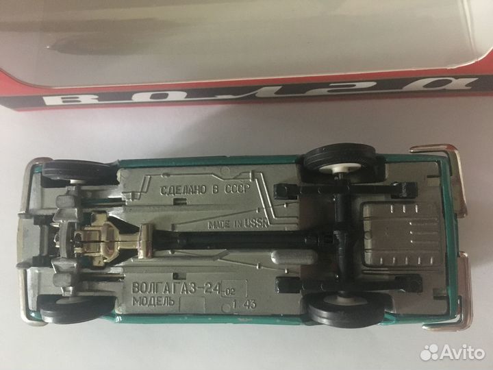 Машинка Волга газ-24-02 1/43 Сделано в СССР