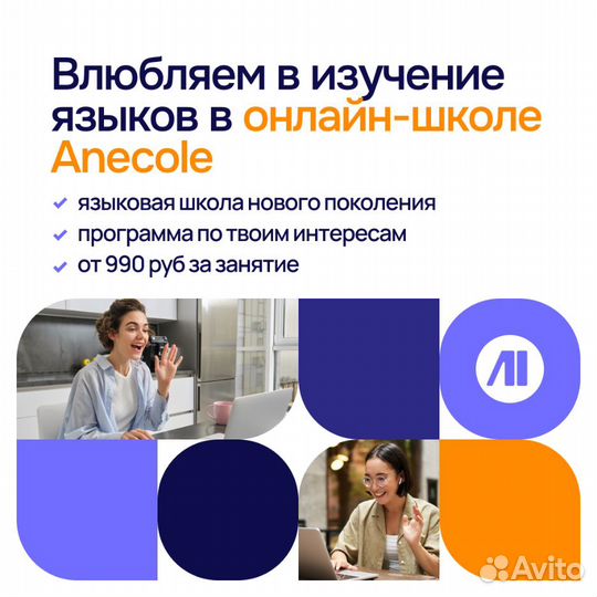 Репетитор по итальяскому языку. Онлайн