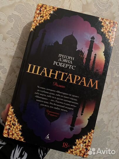 Книга 