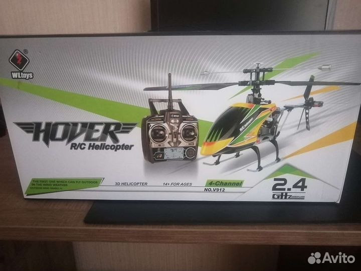 Вертолет на радиоуправлении