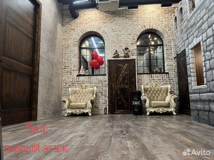 Аренда помещения для Детских праздников