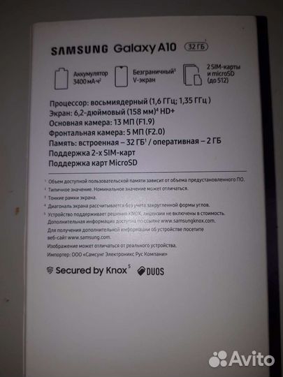Samsung Galaxy A5 (2017) SM-A520F/DS, 3/32 ГБ