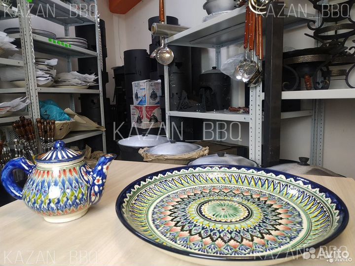 Ляган в комплекте с чайником