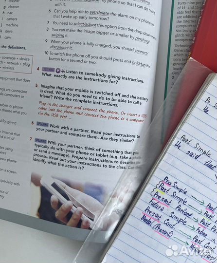 Репетитор по английскому языку