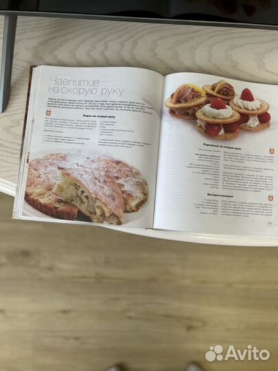 Книги по кулинарии