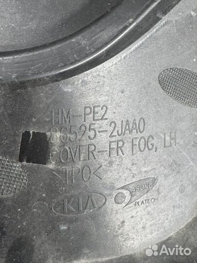 Решетка Птф Левая Правая Kia Mohave