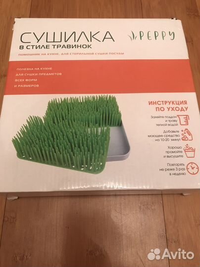 Сушилка для детской посуды Новая