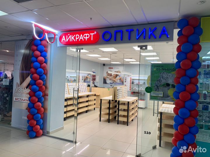 Арка из шаров