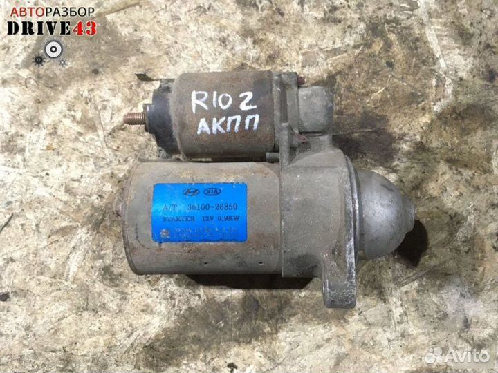 Стартер Kia Rio 2 G4EE
