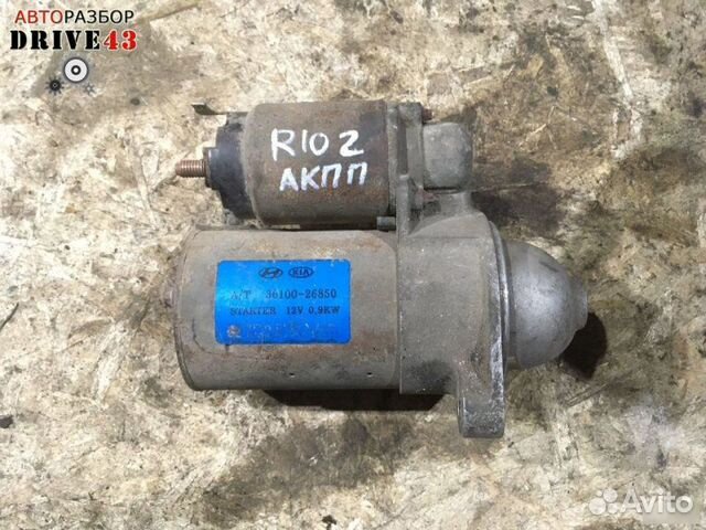 Стартер Kia Rio 2 G4EE