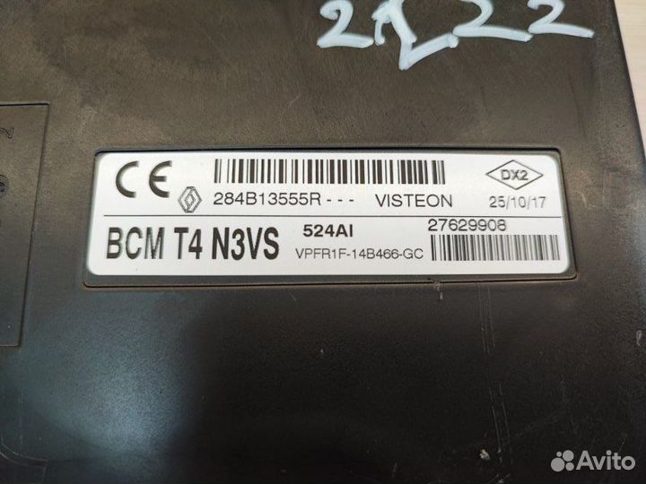 Блок комфорта LADA X-Ray