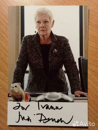 Автограф Джуди Денч