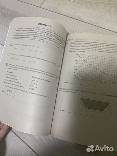 Пособие для подготовки к ЕГЭ по математике