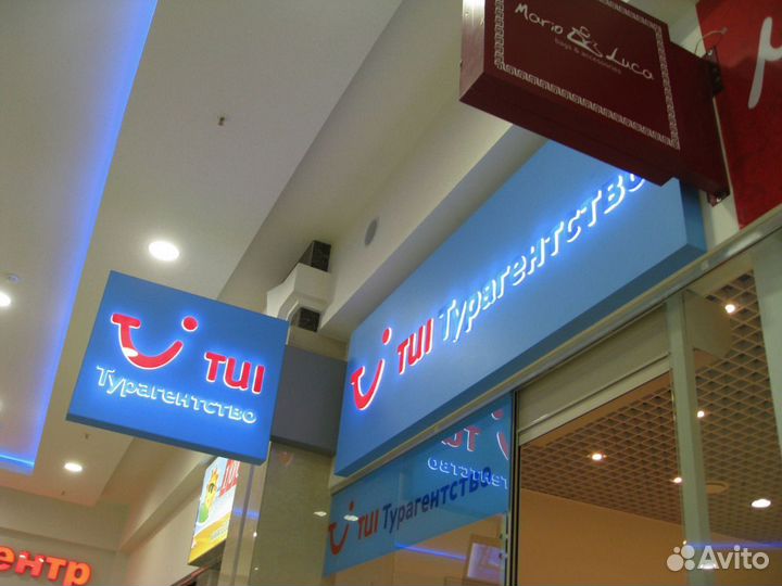 Световые объёмные буквы, световые короба и вывески