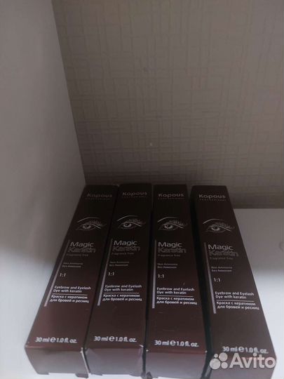 Проф.краска для бровей Kapus