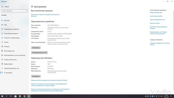 Игровой пк,rx580-8gb