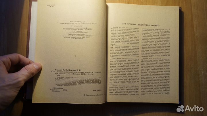 7300 Медведь А.В., Кочурко Е.И. Совершенствование