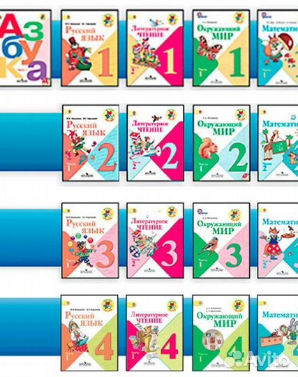 Учебники и рабочие тетради