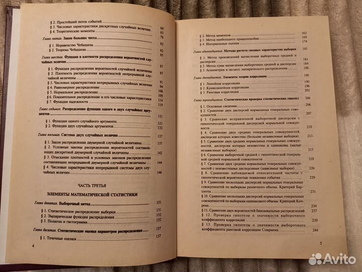 Учебное пособие для студентов вузов