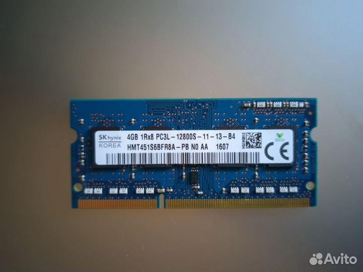 Оперативная память DDR3 для ноутбука