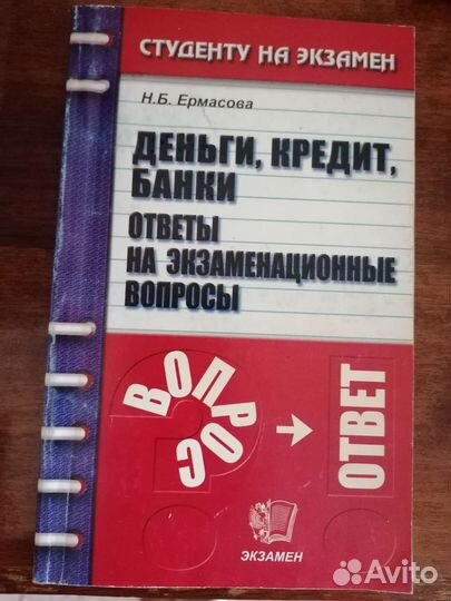 Методички по экономике