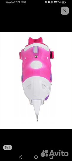 Коньки детские раздвижные 33 34 35 36