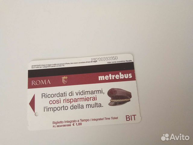 Проездной билет на метро. Италия, Рим, 2007 год