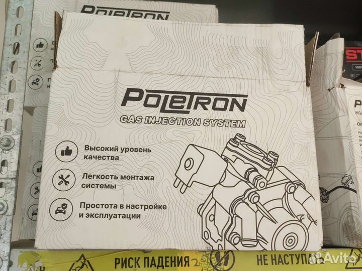 Гбо 4 поколения подкапотная часть