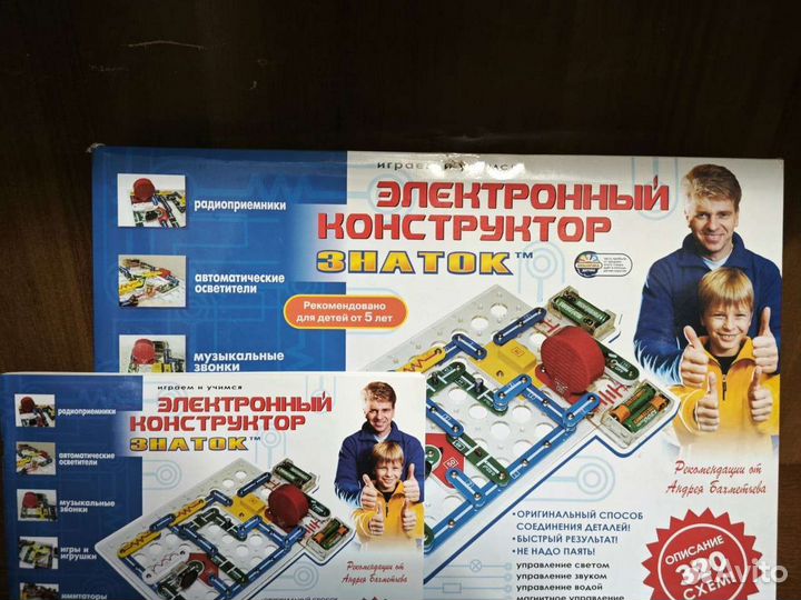Электронный конструктор Знаток