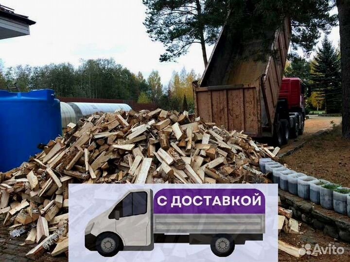 Дрова от производителя