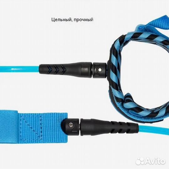 Лиш для SUP-доски страховочный(спираль) для(sup bo