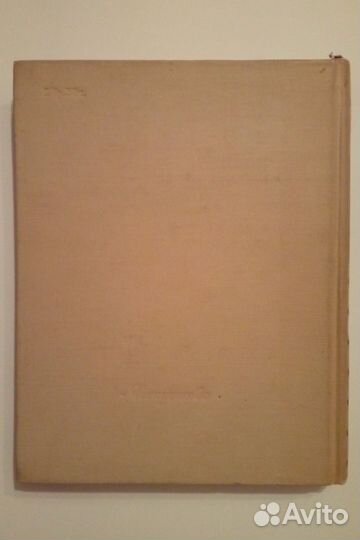 Эйзенштейн С.М. Избранные статьи,1956г