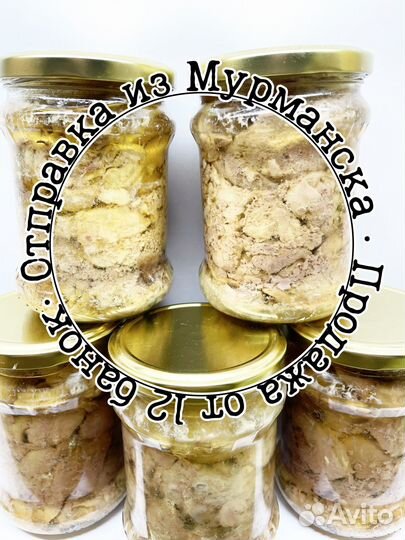 Печень трески свежая