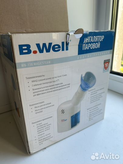 Ингалятор паровой