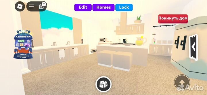 Дом в адопт ми