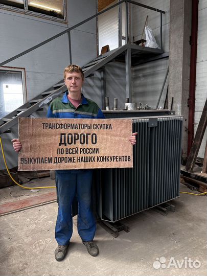 Трансформатор б\у арт25431