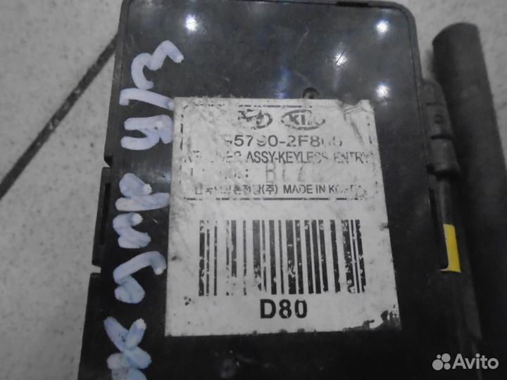 Блок управления центральным замком Kia Cerato 200