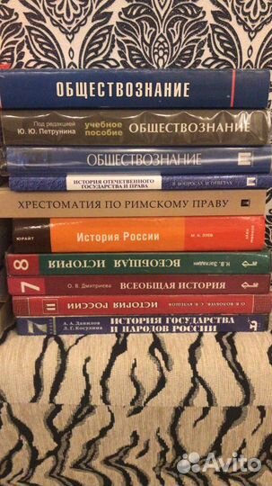 Учебники: история, обществознание