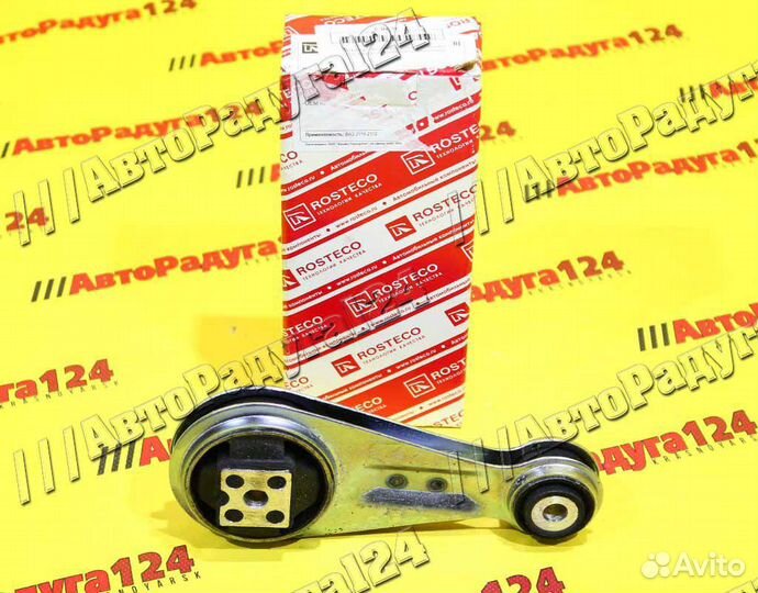 Кронштейн опоры двигателя ваз 2110 передний (гитар