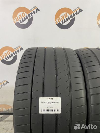 Michelin Pilot Sport 4 S 305/30 R19