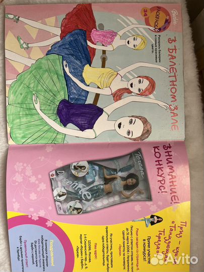 Журнал Играем с Барби 03.2006