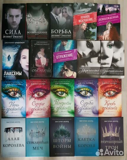 16 Фэнтези зарубежных авторов