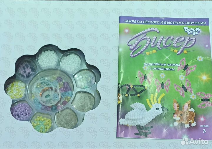 Набор бисера для плетения