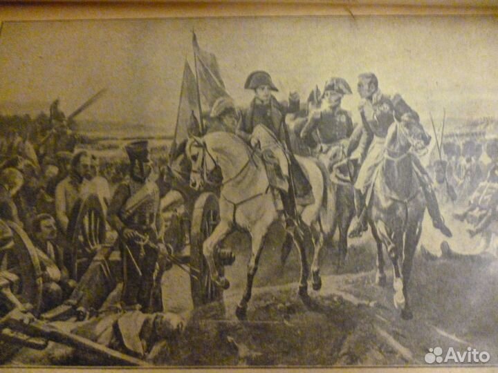 Старинная книга 