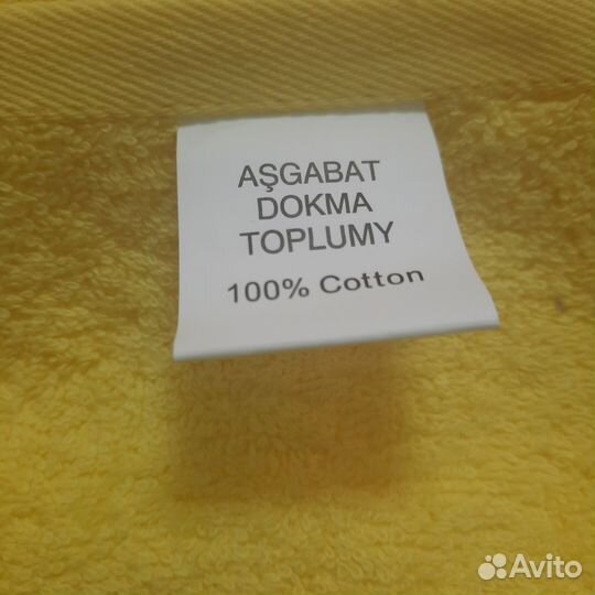 Набор махровых полотенец